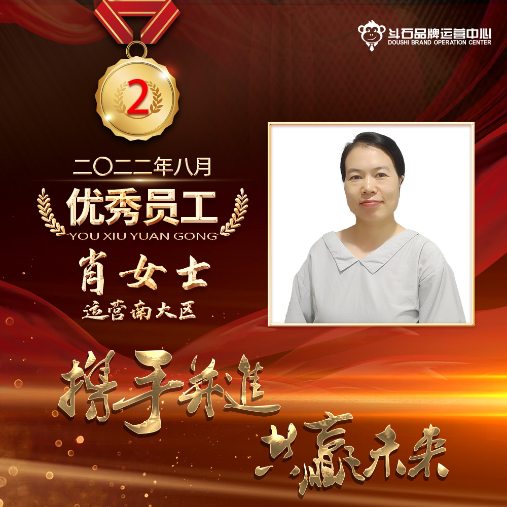 汉堡店加盟优秀团队成员-优秀员工运营南大区