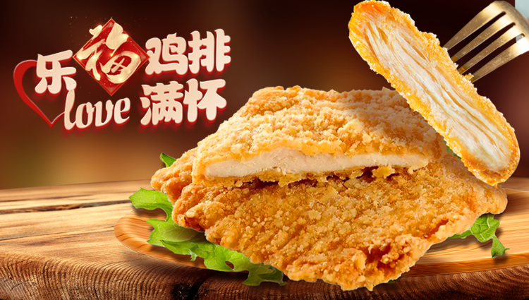 汉堡加盟动态-1月新品上市