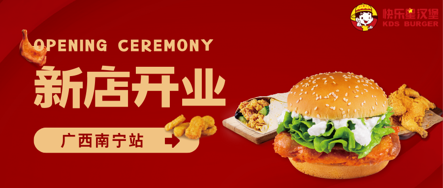 【新店开业】不看后悔系列，店铺选址的保姆级教程！！