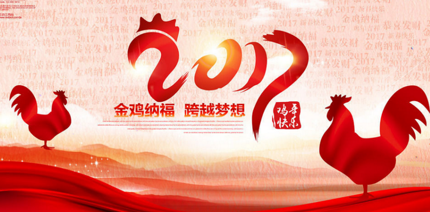 20170119143401_1319.png