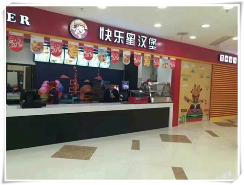 快乐星汉堡加盟首选