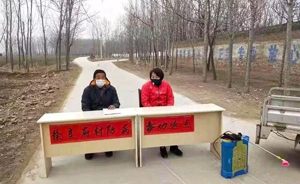 【快乐星汉堡 · 传递爱】疫情下封村,堵路,请留下"生命通道"!