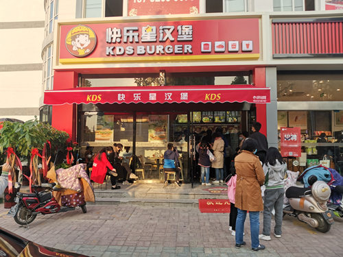 汉堡店加盟