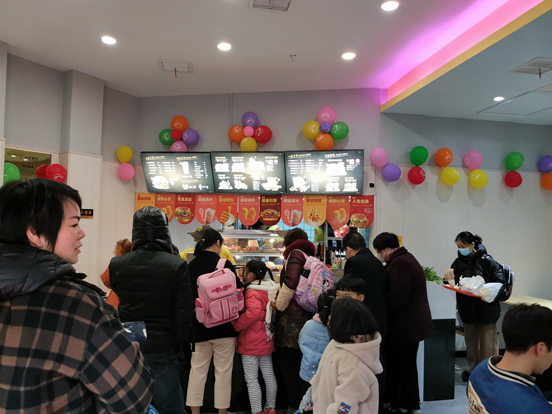 快乐星汉堡