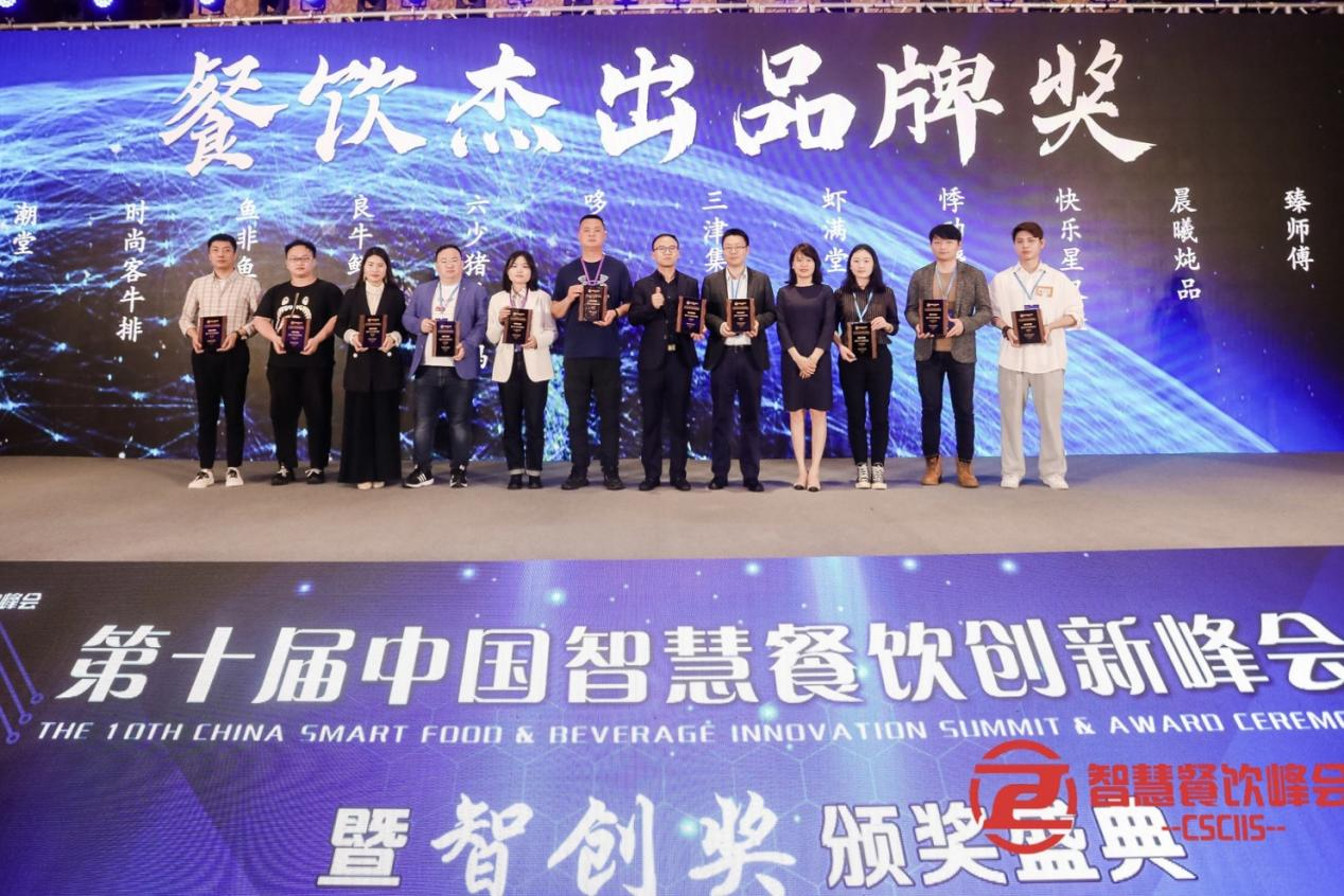 快乐星汉堡