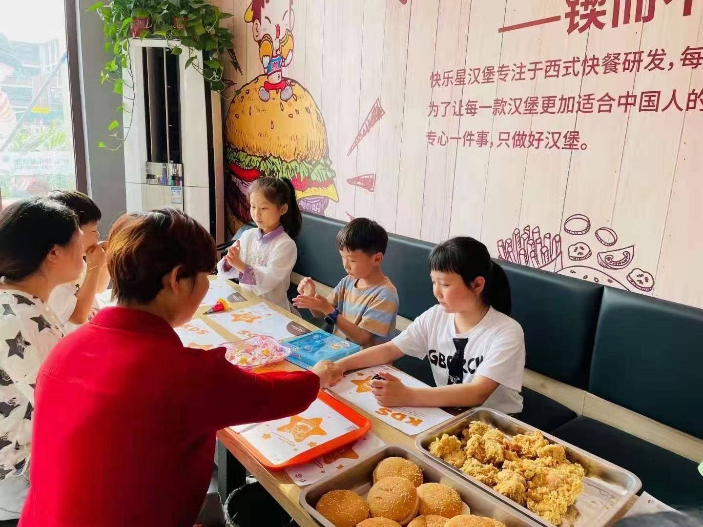 快乐星汉堡