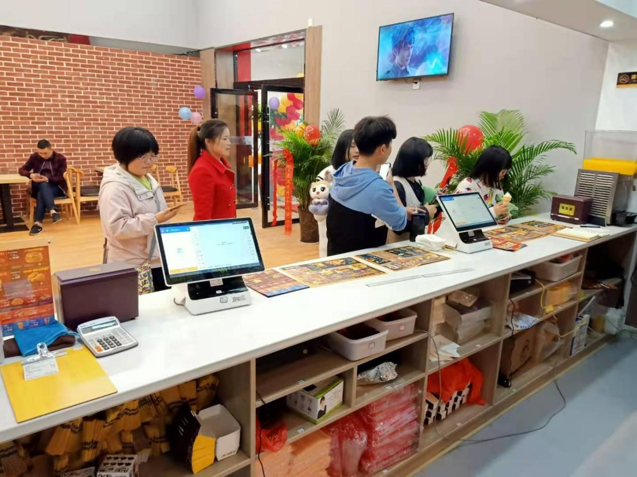 快乐星汉堡