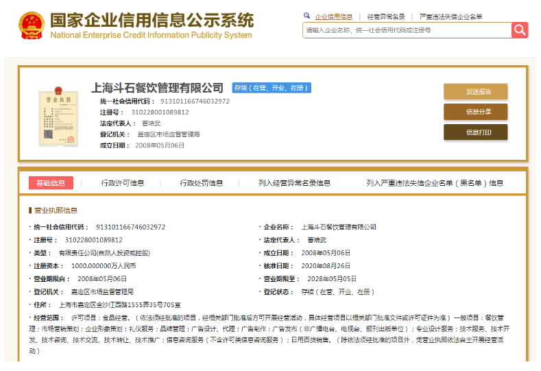 快乐星汉堡