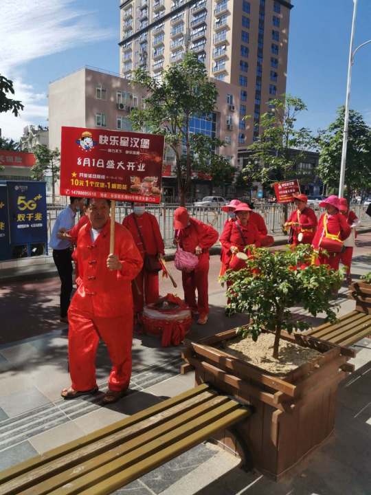 快乐星汉堡