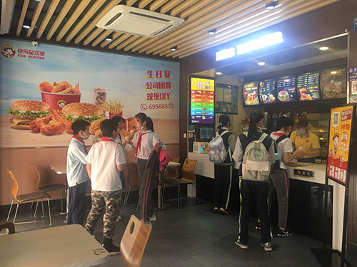 快乐星汉堡