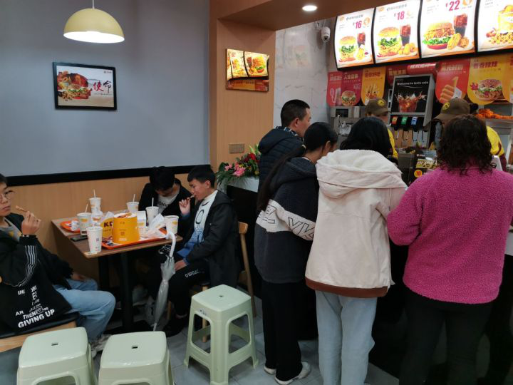 快乐星汉堡