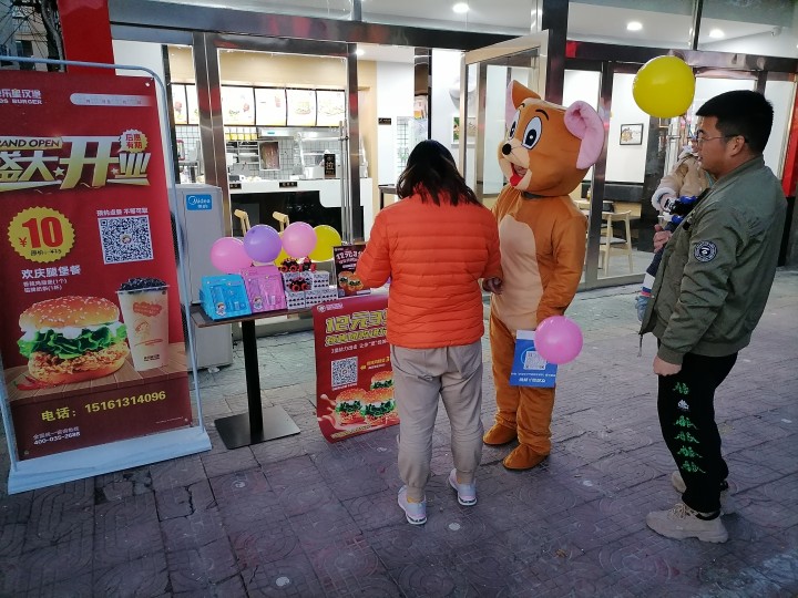 快乐星汉堡