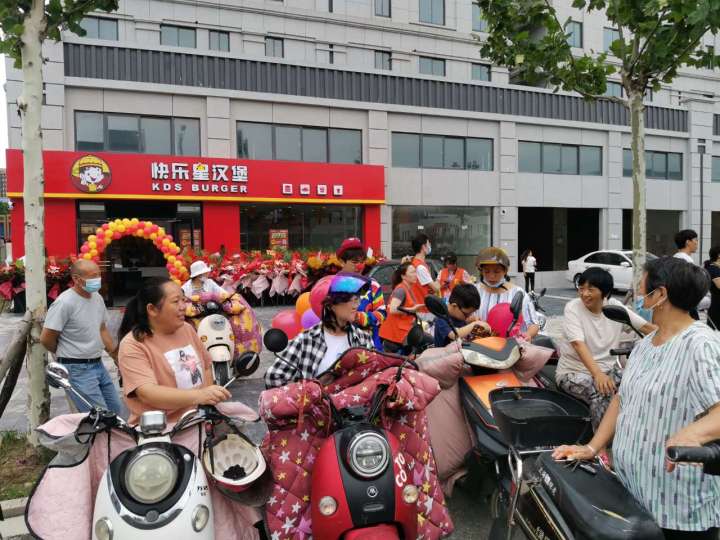 快乐星汉堡