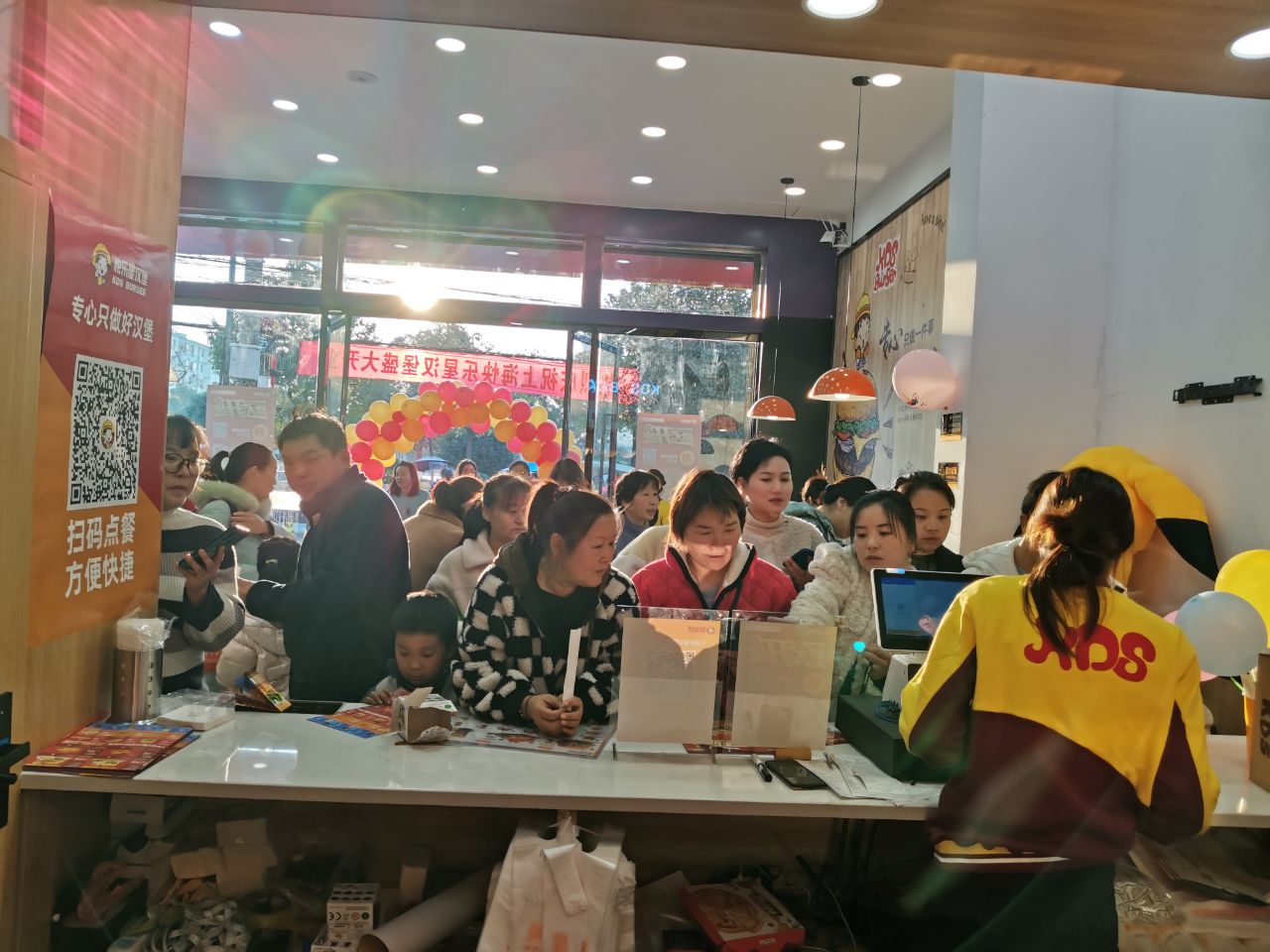 快乐星汉堡