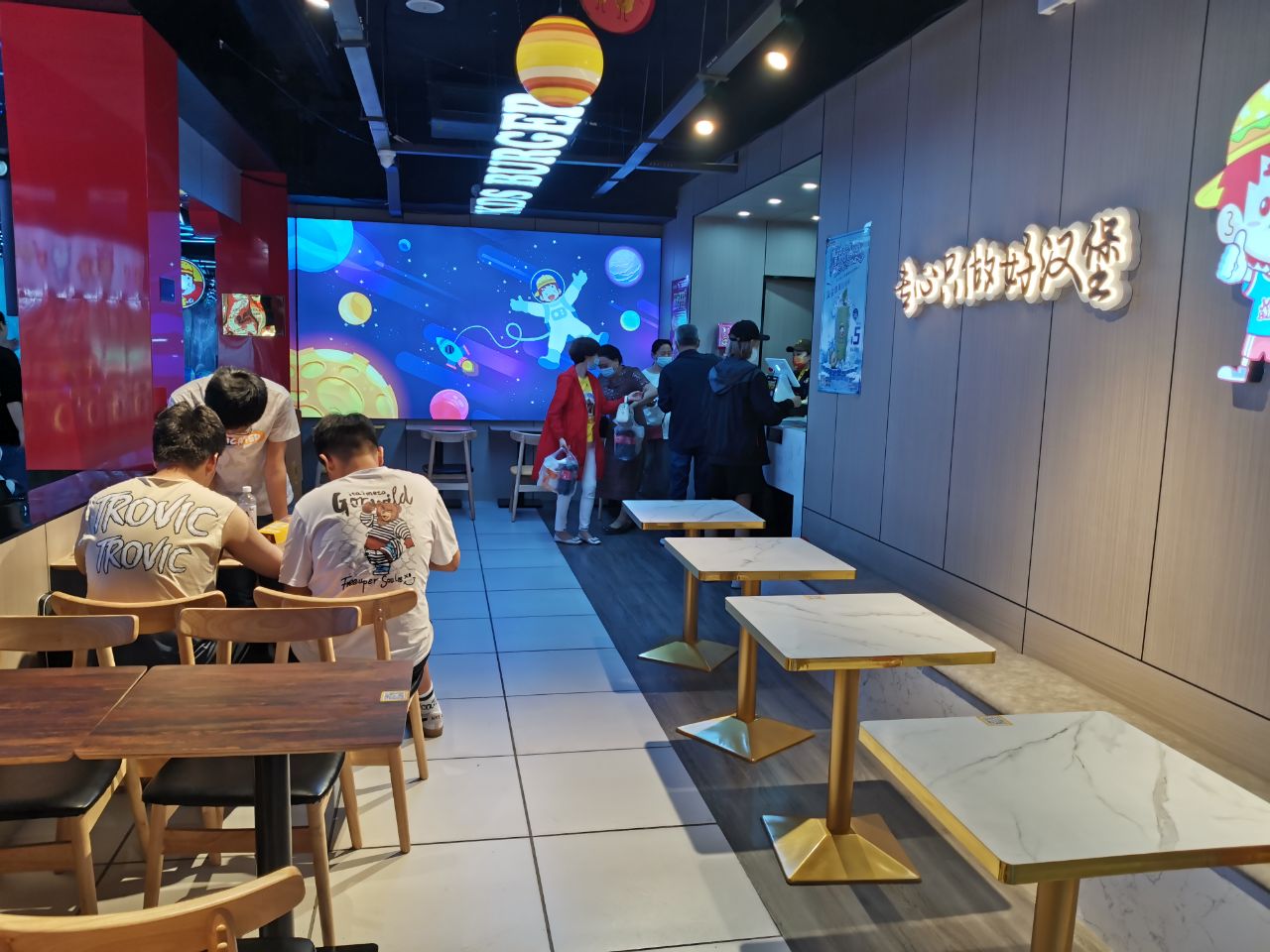 快乐星汉堡