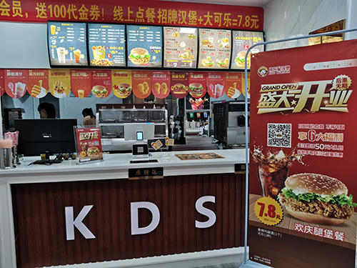 快乐星汉堡