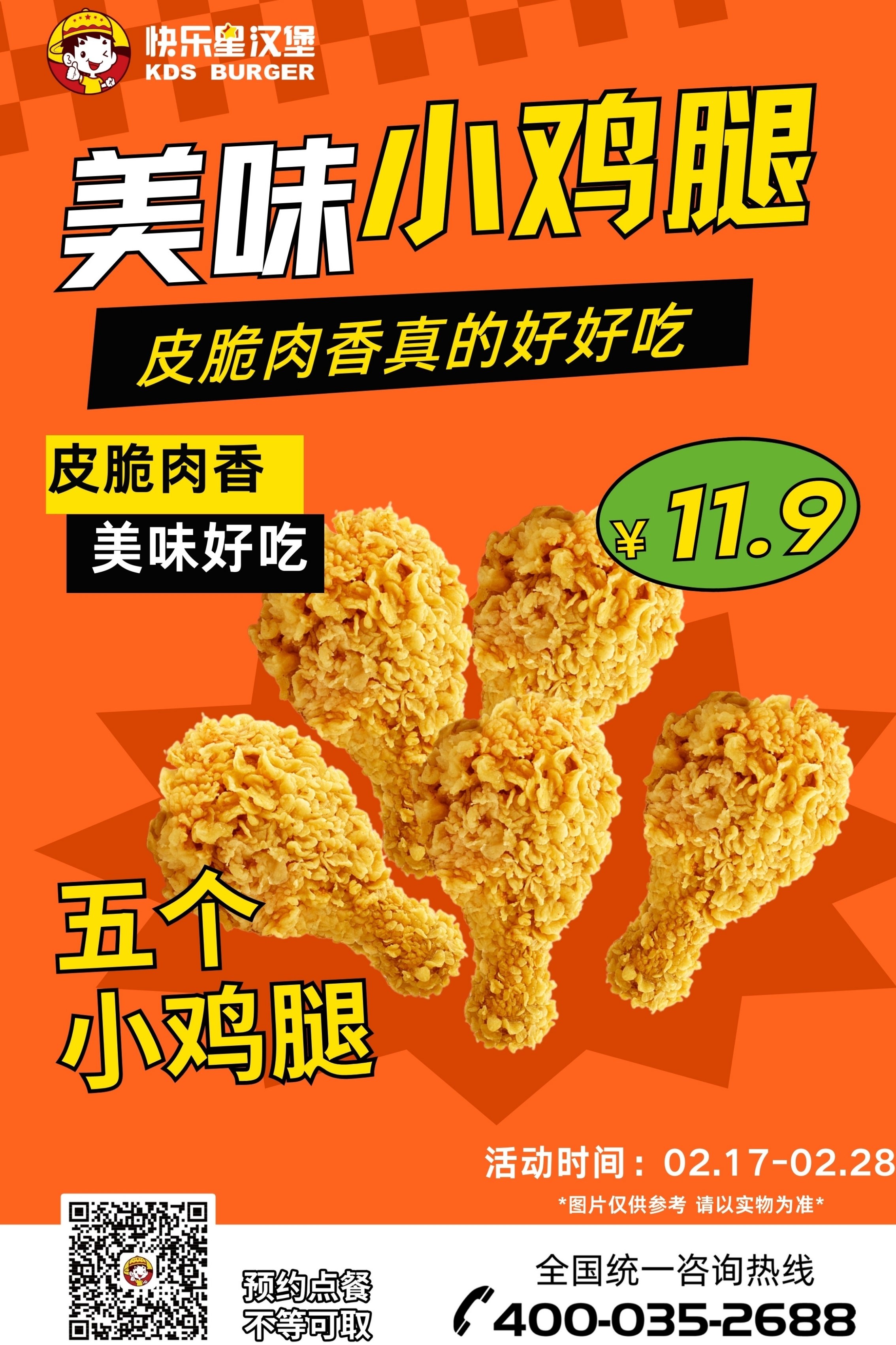 未命名的设计.jpg